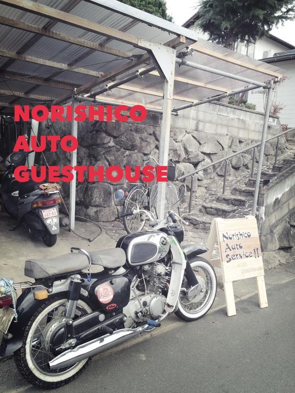Norishicoauto Guesthouse Chikushino Exterior photo